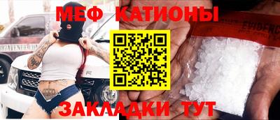 прущие грибы Канаш