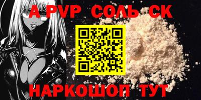 ешки Кандалакша