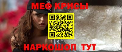 ешки Кандалакша