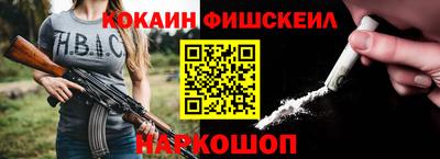 ешки Кандалакша
