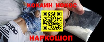 прущие грибы Канаш