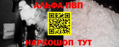 ешки Кандалакша
