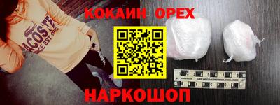прущие грибы Канаш