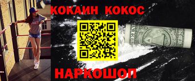 соль ск Камышлов