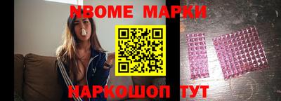 прущие грибы Канаш