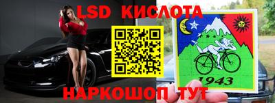 ешки Кандалакша