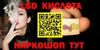 соль ск Камышлов
