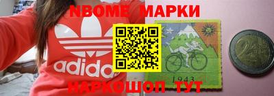 прущие грибы Канаш