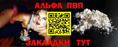 соль ск Камышлов