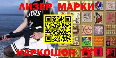 ешки Кандалакша