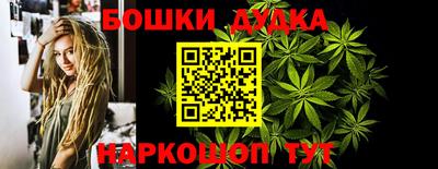 ешки Кандалакша