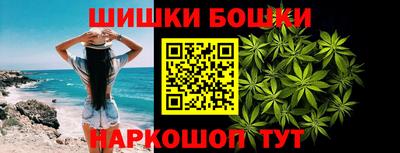 ешки Кандалакша