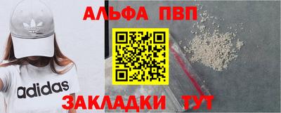 прущие грибы Канаш