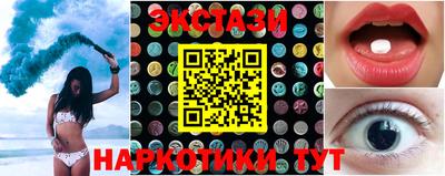 прущие грибы Канаш