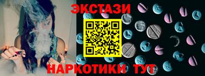 прущие грибы Канаш