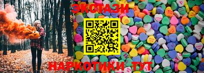 ешки Кандалакша