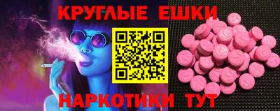 прущие грибы Канаш