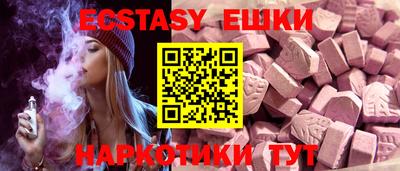 ешки Кандалакша