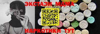 ешки Кандалакша