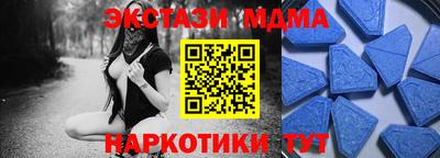 соль ск Камышлов