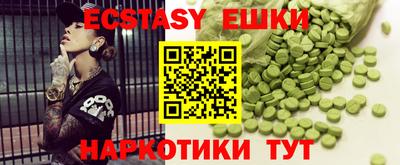 ешки Кандалакша