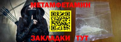 соль ск Камышлов