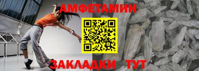 прущие грибы Канаш