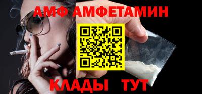 соль ск Камышлов