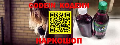 прущие грибы Канаш