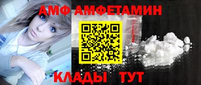прущие грибы Канаш