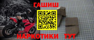 ешки Кандалакша