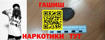 ешки Кандалакша