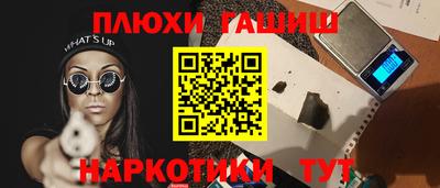 соль ск Камышлов