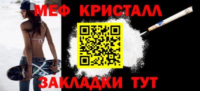 соль ск Камышлов