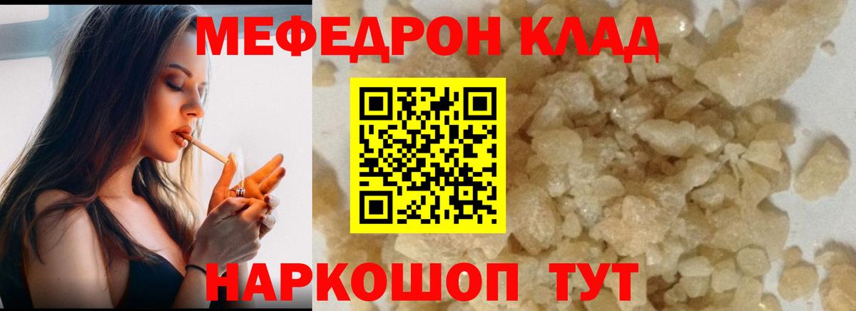 МЕФ мука Куйбышев