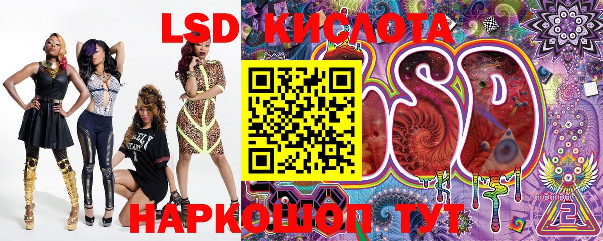 Марки N-bome 1500мкг Куйбышев