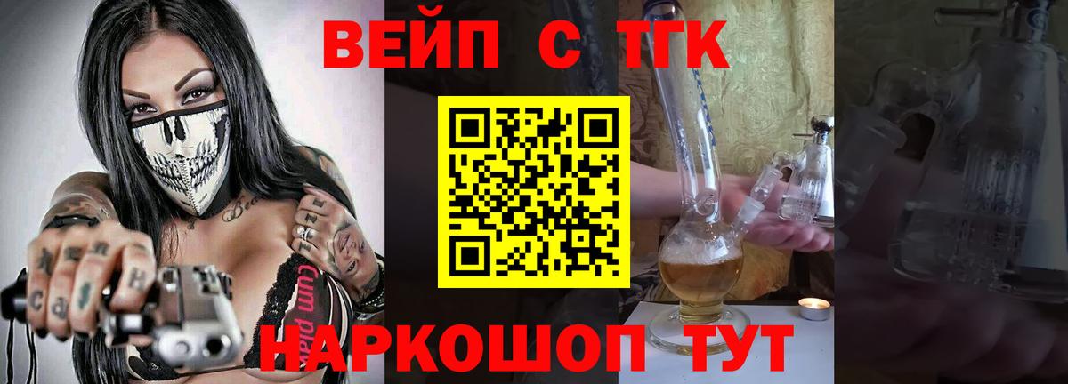 ТГК Wax Куйбышев