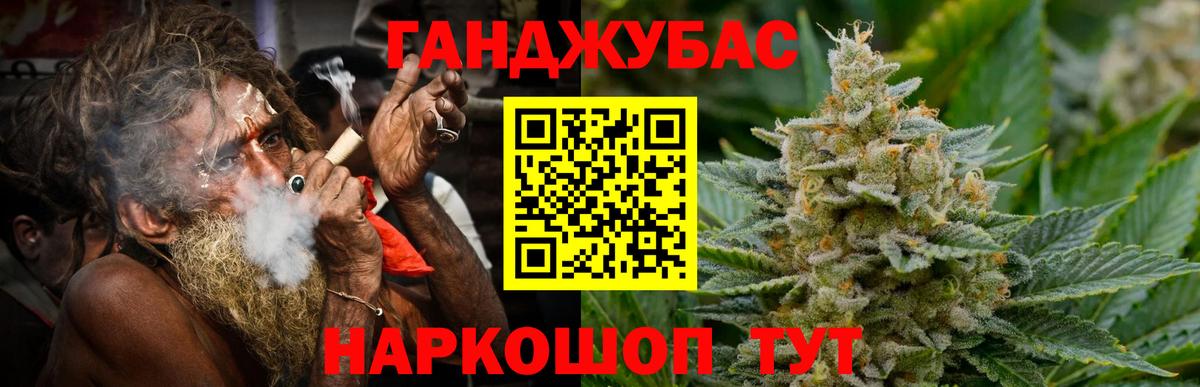 Бошки марихуана AK-47  Бошки Шишки планчик  Бошки марихуана Amnesia  Вход с VPN  Куйбышев  Бошки Шишки план 